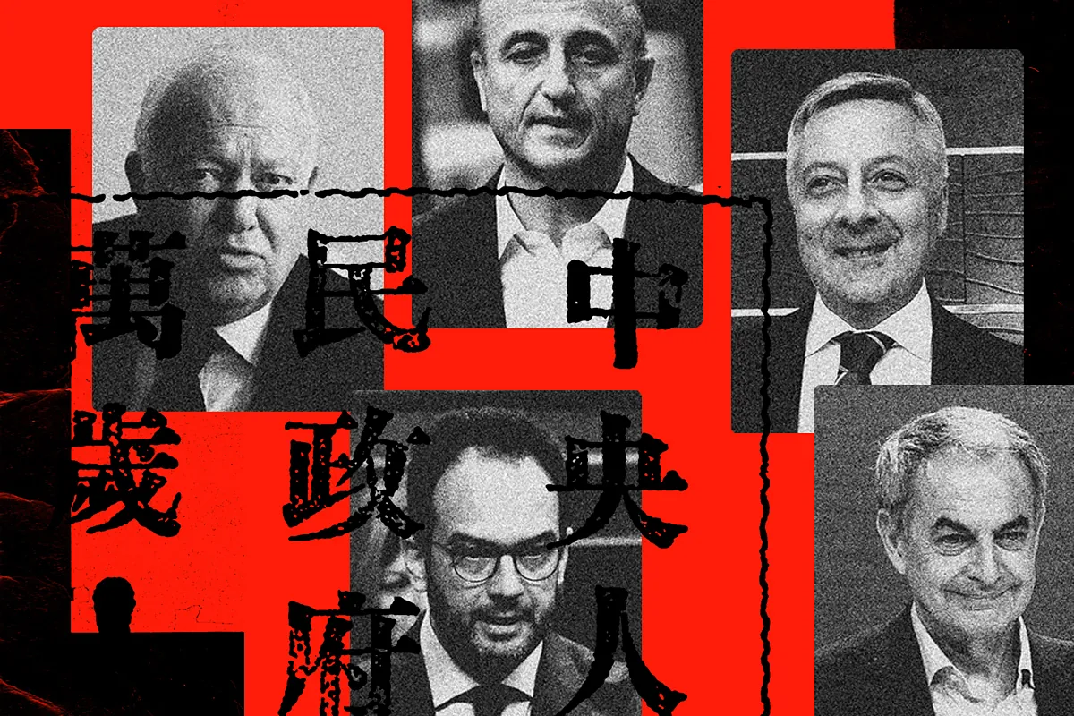 La enredadera de lobistas prochinos del PSOE: "Zapatero abrió camino y luego han estado llegando otras viejas glorias del partido para hacer negocios"