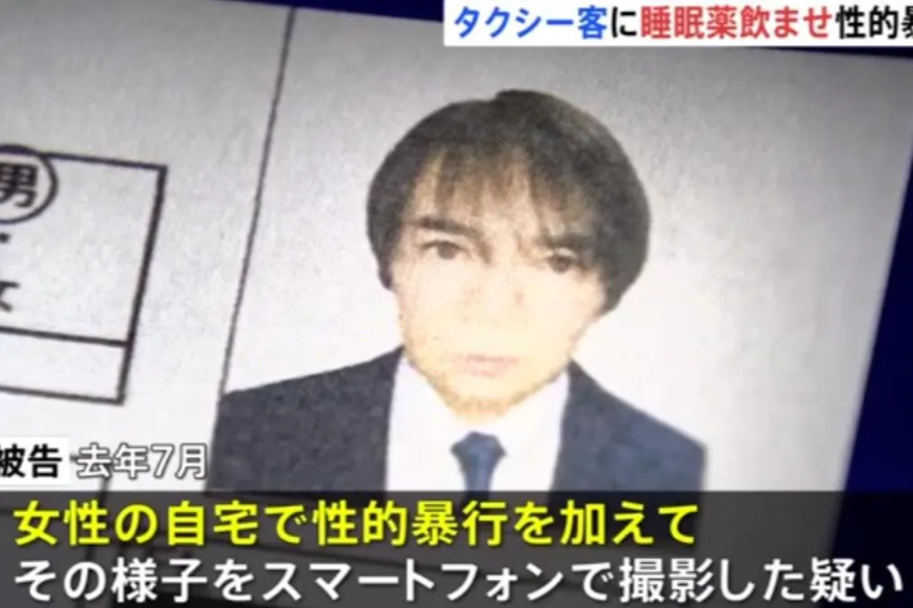 Detenido un taxista japonés acusado de drogar y violar a más de 50 pasajeras